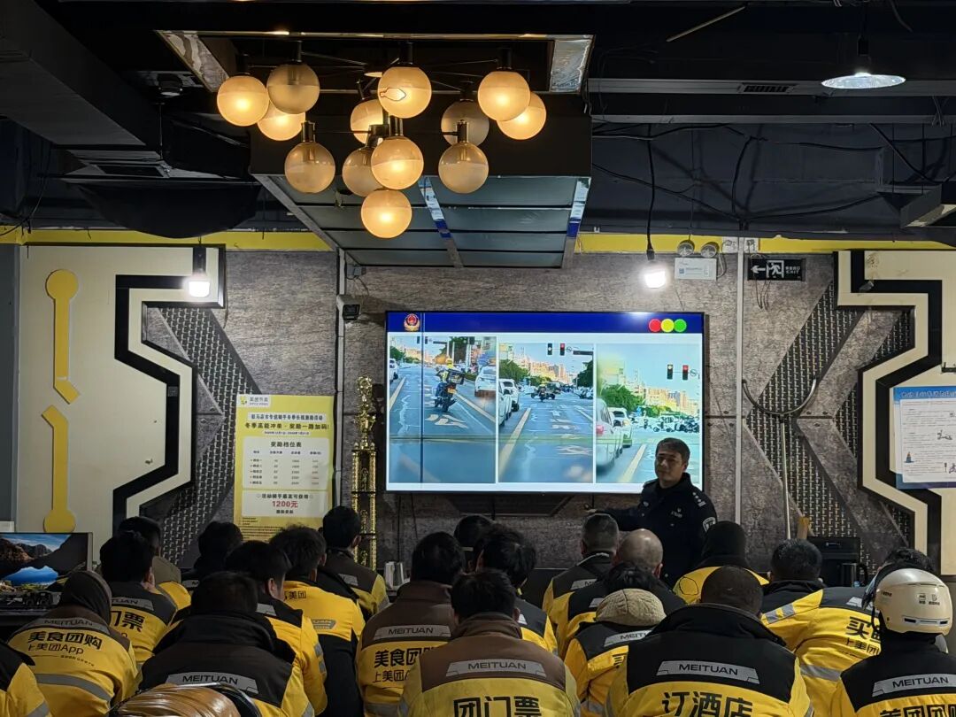 駐馬店交警走進(jìn)美團(tuán)外賣 筑牢騎手出行“安全防線”