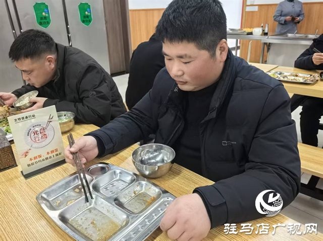  示范區(qū)城管局：光盤行動(dòng) 從我做起