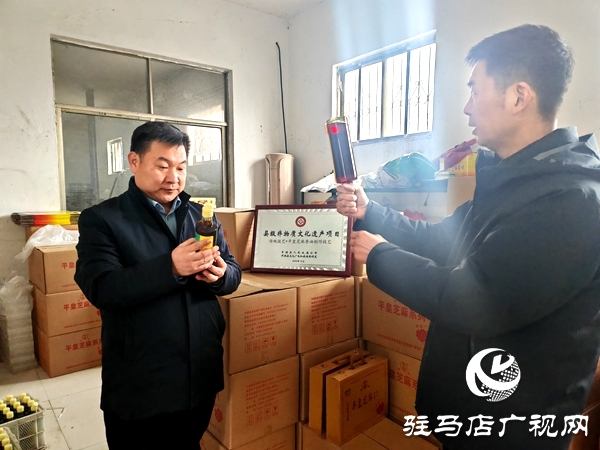 平輿縣平皇精制小磨油廠：非遺油香潤?quán)l(xiāng)鄰 匠心磨出“開門紅”