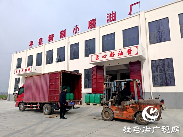 平輿縣平皇精制小磨油廠:非遺油香潤鄉(xiāng)鄰 匠心磨出“開門紅”