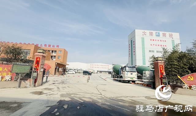 匠心調和工業(yè)灰 科技澆筑時代彩