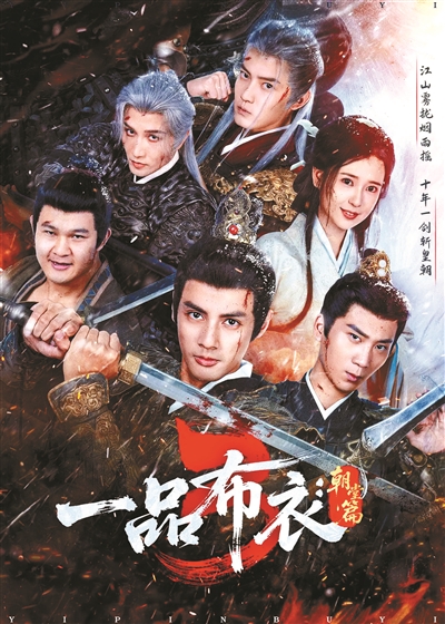 馬年春節(jié)檔 影視好戲正啟幕