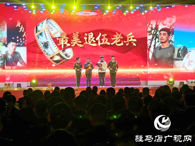 正陽縣:見義勇為無上光榮 退伍老兵再獲殊榮