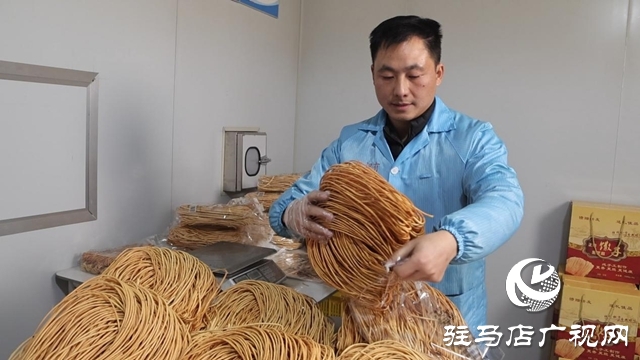 正陽縣:手工馓子“云端”飄香 走俏全國