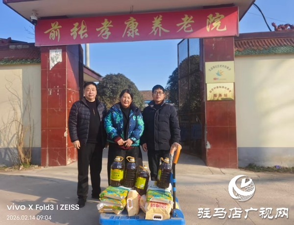 情人節(jié)別樣暖心：全國文明家庭越玉環(huán)韓文海夫婦慰問河南好人與養(yǎng)老院老人