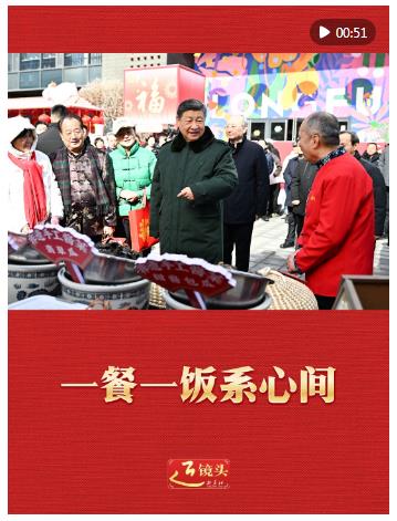 近鏡頭｜一餐一飯系心間