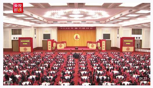 獨家視頻丨習近平：在中國式現(xiàn)代化新征程上策馬揚鞭 勇往直前 共同開創(chuàng)更加美好的未來