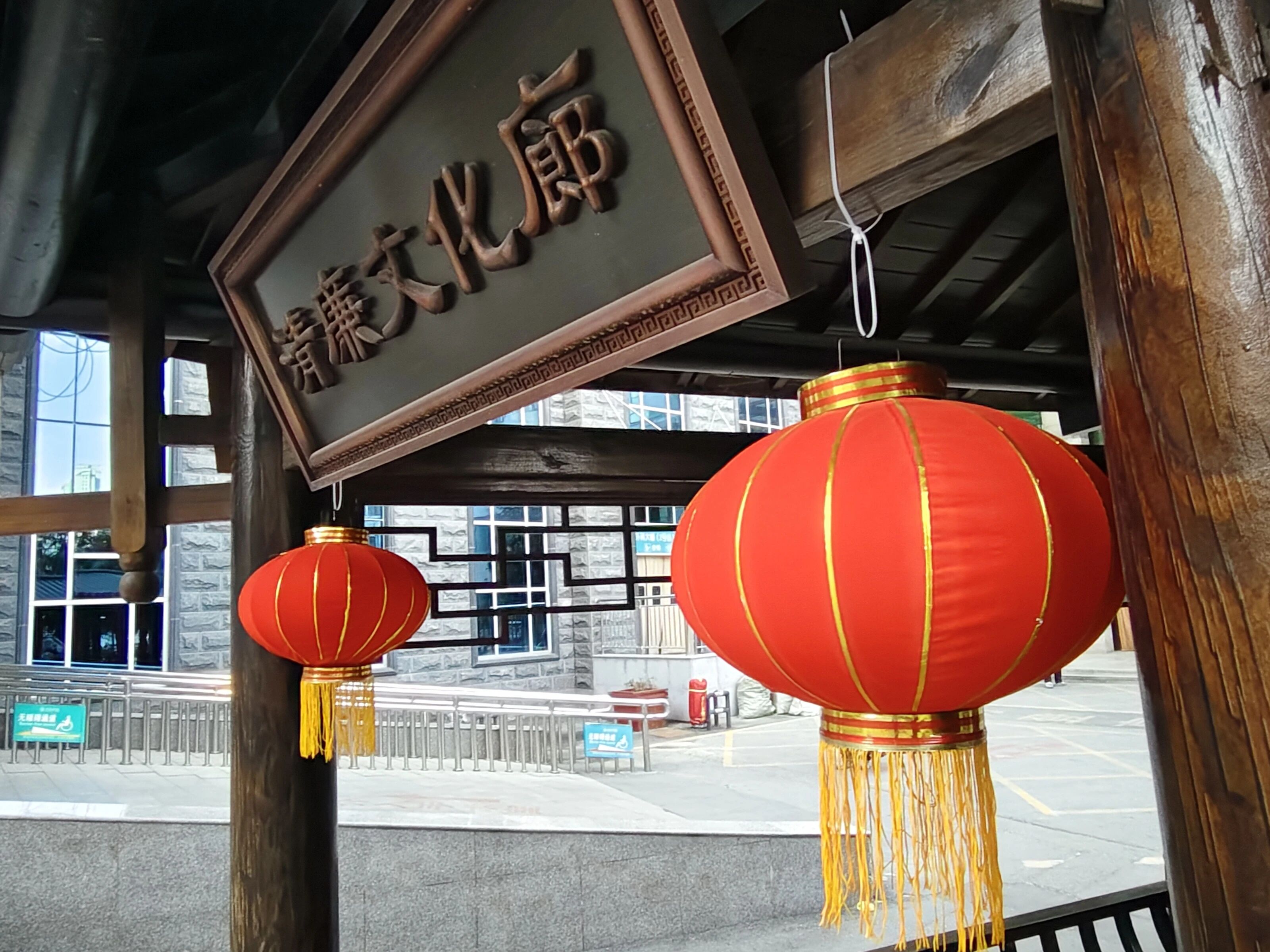 張燈結(jié)彩迎新春 醫(yī)心暖意護安康&mdash;&mdash;駐馬店市中醫(yī)院濃情裝扮迎馬年