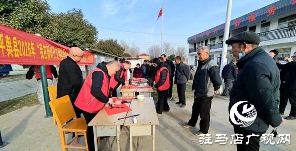 平輿縣2026年春季村晚在萬冢鎮(zhèn)閆寨村委大舞臺(tái)熱鬧開演