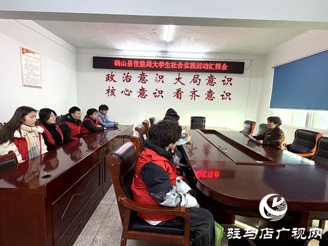 確山縣住建局:投身“翼展計(jì)劃”在基層實(shí)踐中淬煉成鋼