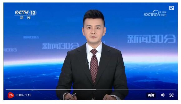 【央視快評(píng)】為推進(jìn)高水平科技自立自強(qiáng) 建設(shè)科技強(qiáng)國(guó)作出更大貢獻(xiàn)