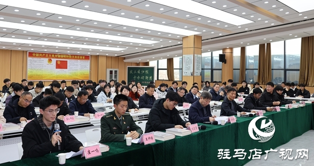 西平縣召開2026年西平籍在讀優(yōu)秀大學(xué)生新春座談會