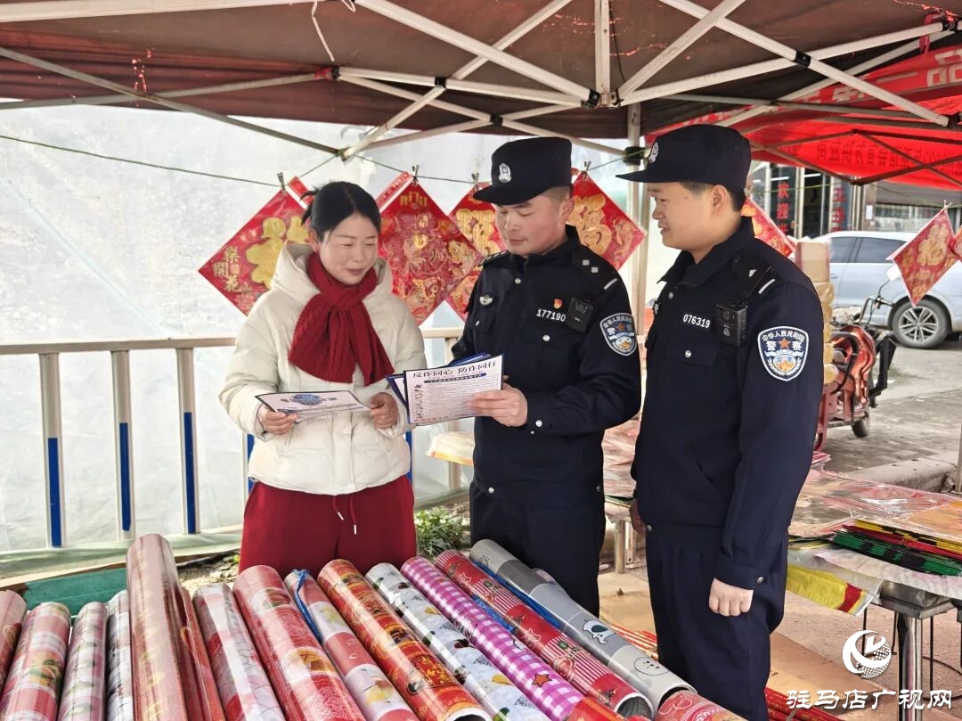 正陽公安：春節(jié)反詐“組合拳”  守好群眾“錢袋子”