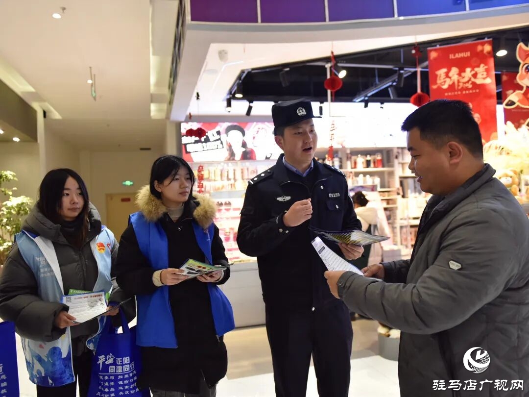 正陽公安：春節(jié)反詐“組合拳”  守好群眾“錢袋子”