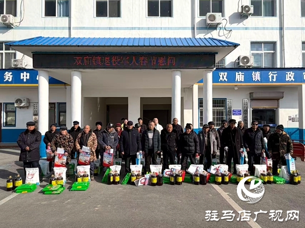 平輿縣雙廟鎮(zhèn):歲寒情深送溫暖 新春慰問暖兵心