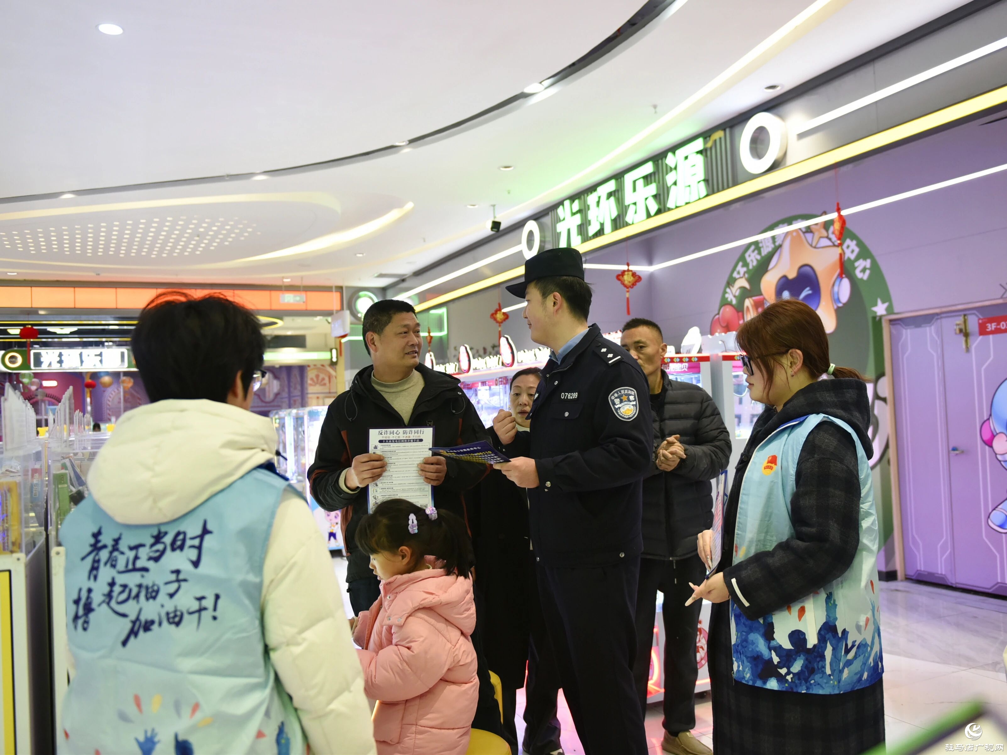 正陽公安：春節(jié)反詐“組合拳”  守好群眾“錢袋子”