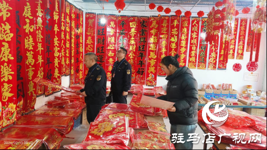 正陽(yáng)縣常態(tài)化開展“掃黃打非”集中行動(dòng)護(hù)航春節(jié)文化安全