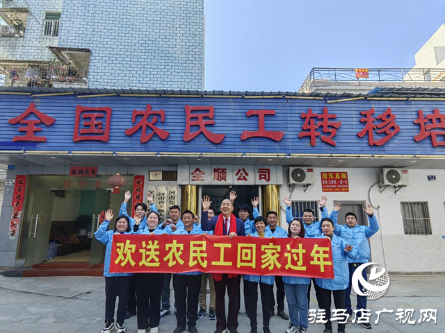 千里歸途 &ldquo;薪&rdquo;暖團圓&mdash;&mdash;全順公司&ldquo;點對點&rdquo;護送農(nóng)民工返鄉(xiāng)過年