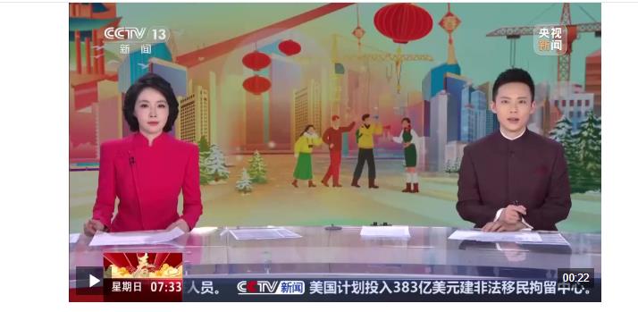 新春熱力圖 河南 鄭州東站昨日迎來春節(jié)前首個(gè)客流高峰