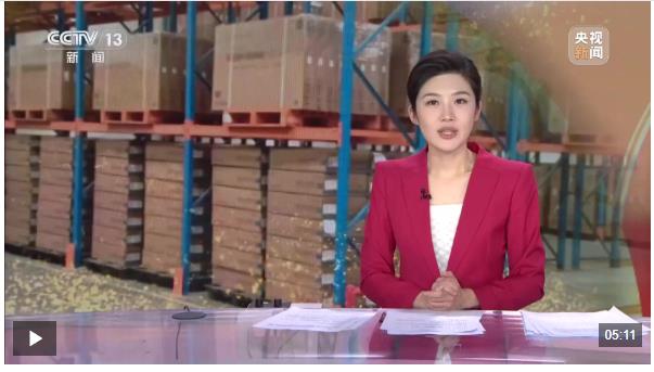 品中國(guó)年味 看消費(fèi)新潮 河南鄭州 “國(guó)補(bǔ)”帶火消費(fèi)市場(chǎng) 家電倉(cāng)節(jié)前運(yùn)輸忙