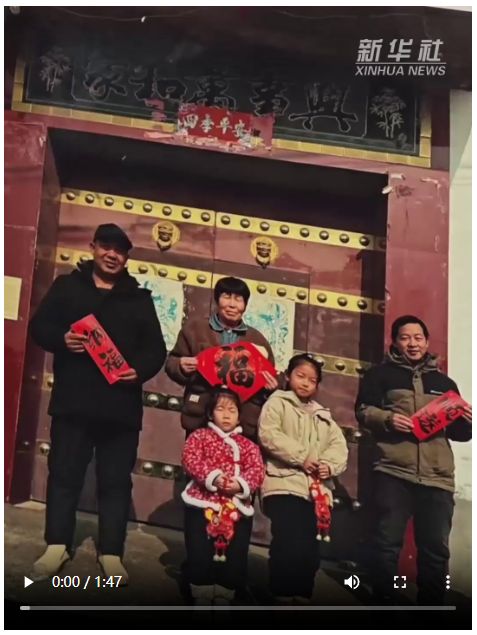 新春走基層·跟著村支書(shū)“忙年”｜不一樣的全家福