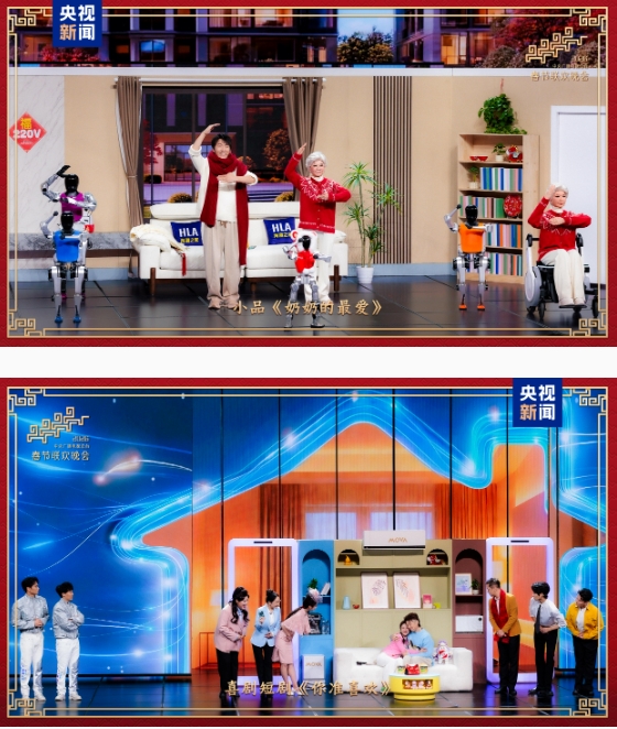 新春樂章！中央廣播電視總臺《2026年春節(jié)聯(lián)歡晚會》奏響吉祥歡歌