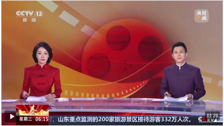 “電影+”消費(fèi)賦能假日經(jīng)濟(jì) 河南 “小票根”撬動(dòng)“大消費(fèi)”