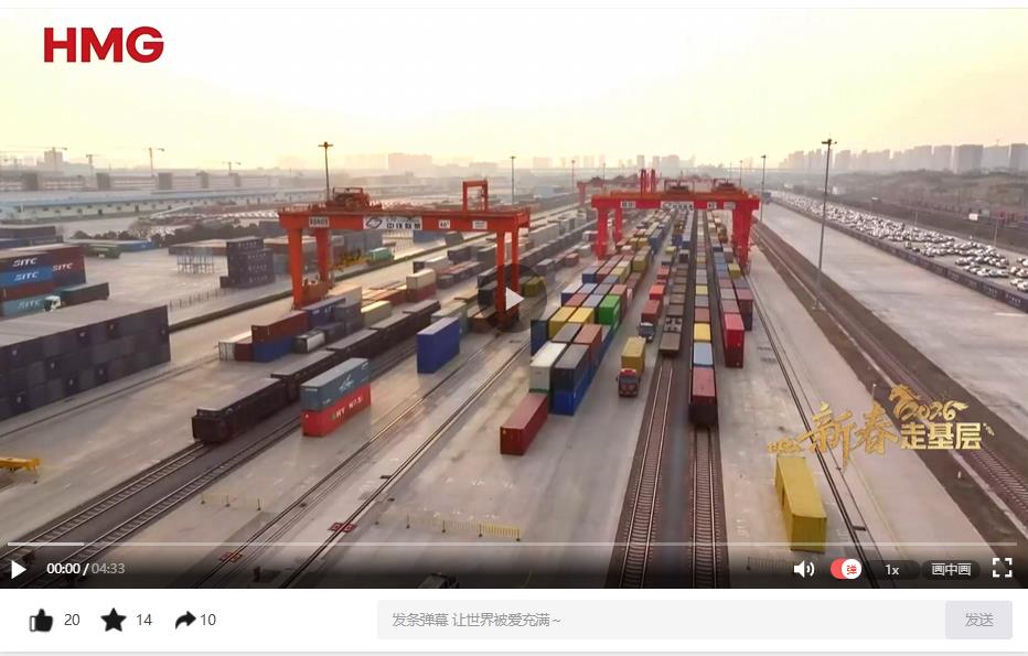 這里的鐵軌織成網(wǎng)|新春走基層·幸福的回響