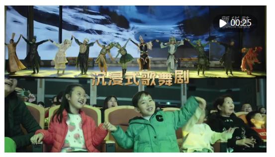 博物館里過春節(jié)：沉浸式歌舞劇讓國寶“活”起來