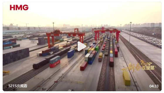 鄭州國(guó)際陸港鐵軌上藏著騰飛密碼
