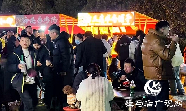 春節(jié)期間嵖岈山人氣爆棚 文旅盛宴精彩紛呈