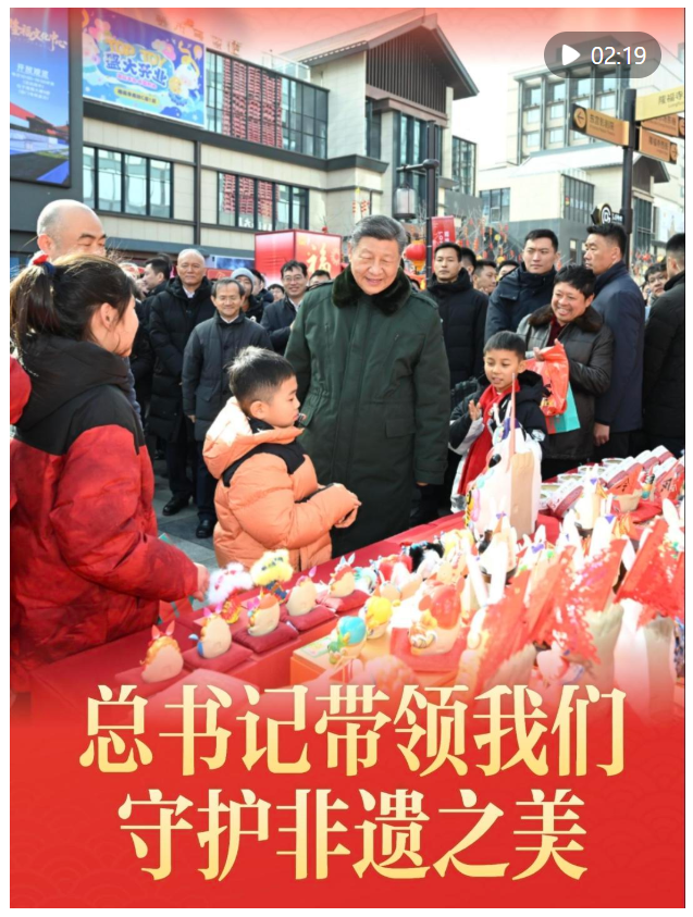 豎屏微視頻｜總書記帶領(lǐng)我們守護(hù)非遺之美