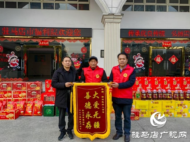 【天中光榮榜】2025年度盤點(diǎn)特輯&mdash;&mdash;&ldquo;中國好人&rdquo;潘永鋒 涂善珍夫婦：大愛無聲 善行有恒