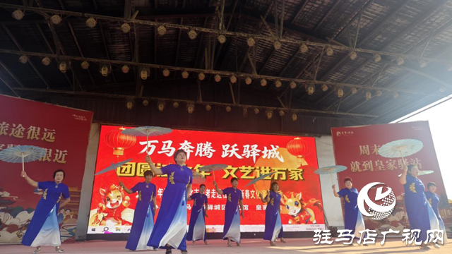 驛城區(qū)：文藝惠民迎新春 志愿暖心到基層