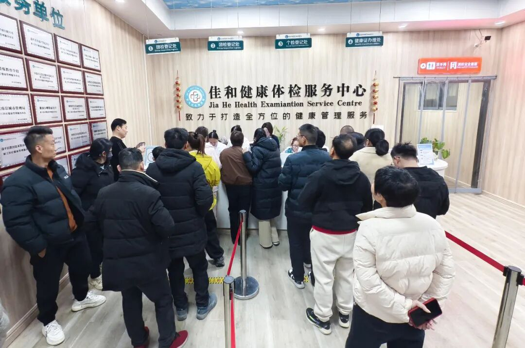  節(jié)后就診高峰平穩(wěn)有序丨駐馬店佳和醫(yī)院全力保障群眾節(jié)后就診需求