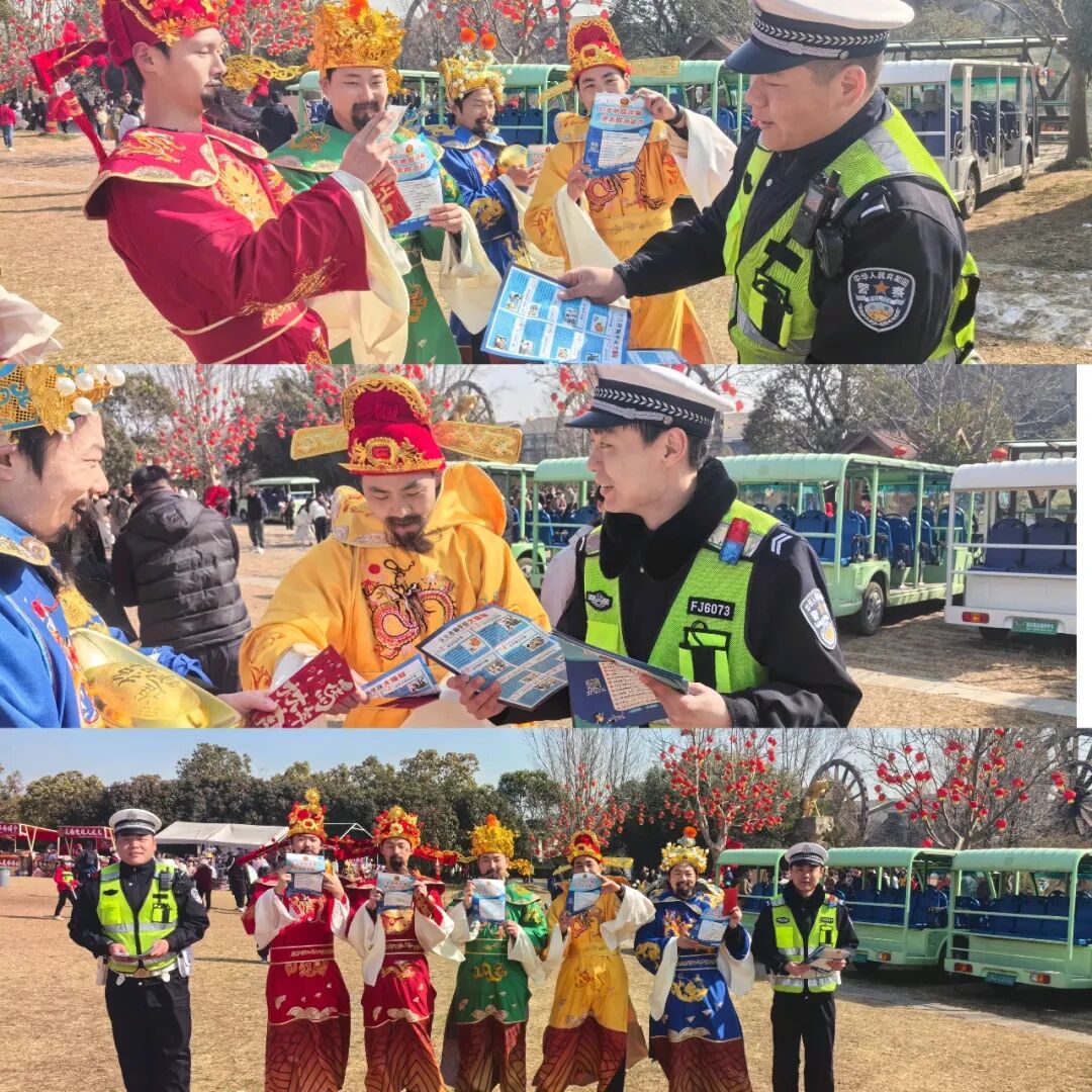 遂平交警:守護(hù)新春別樣“年味”