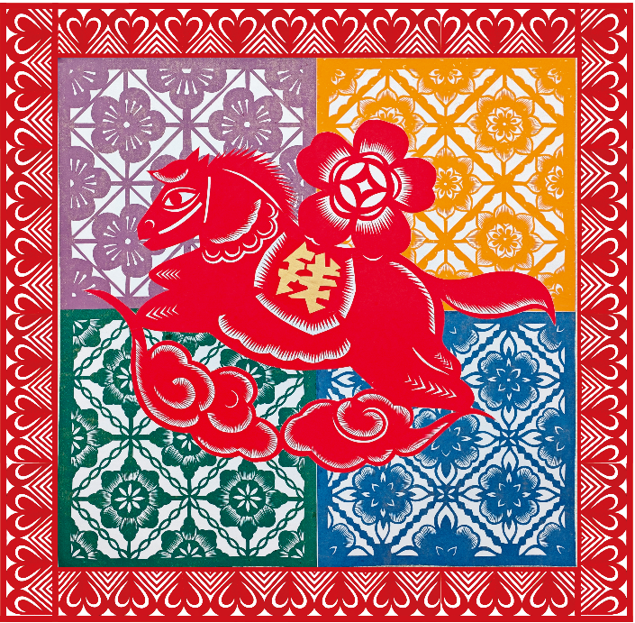 “天中福馬·非遺迎春”——2026駐馬店市非遺民間藝術作品線上展