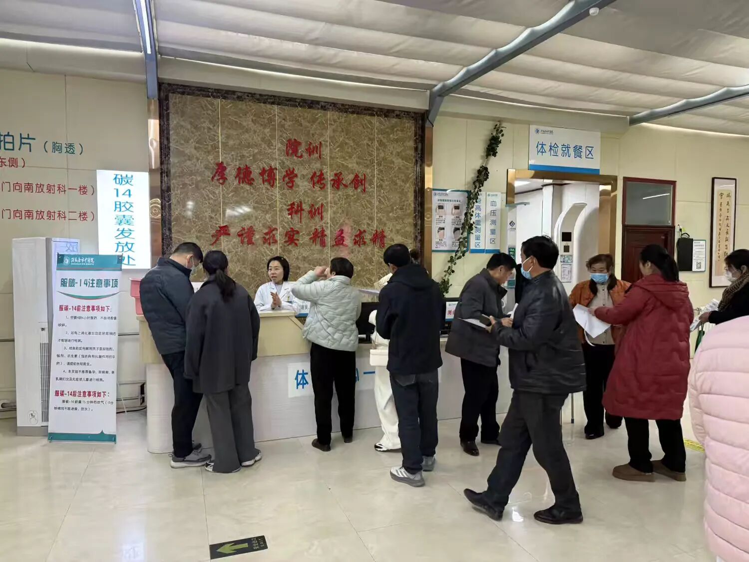 春節(jié)未完 健康先行——駐馬店市中醫(yī)院體檢中心提前開展體檢服務