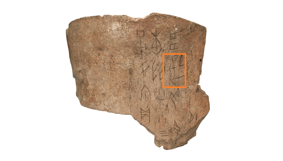 靈駿送福送祥瑞 國寶里的小馬含量超高