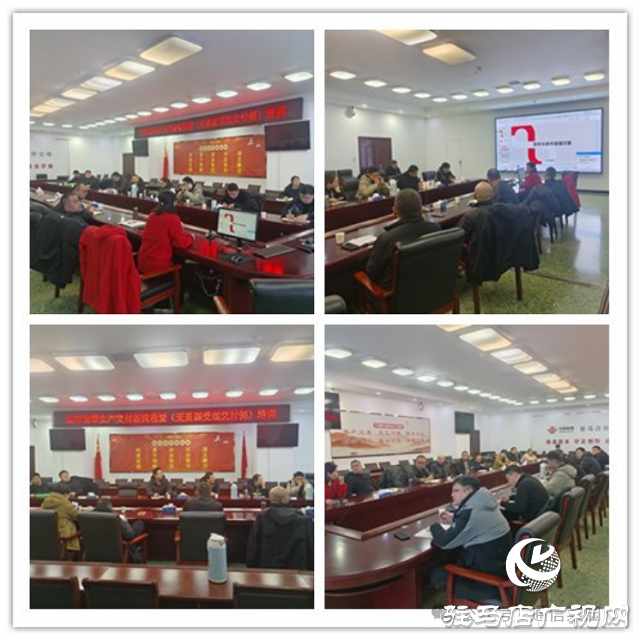 駐馬店聯(lián)通以專項培訓筑牢寬帶服務(wù)根基