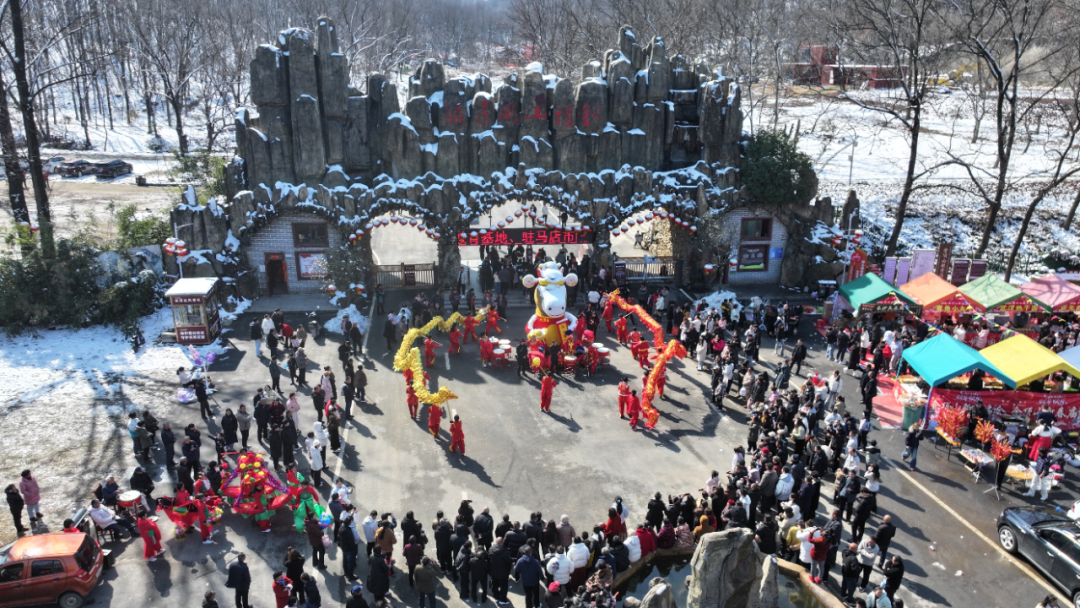 馬年春節(jié)“駐馬店”有點火