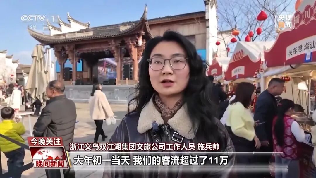 流量變“留”量！打卡“春晚同款”，四地文旅火熱