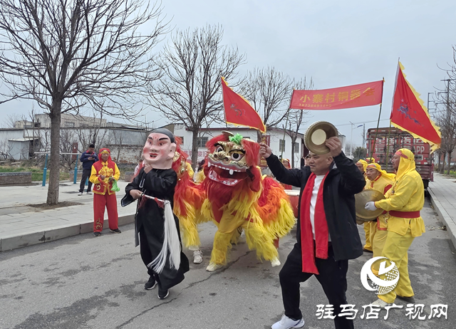 遂平縣沈寨鎮(zhèn)小寨村:銅器歡歌慶新春 愛心基金暖人心