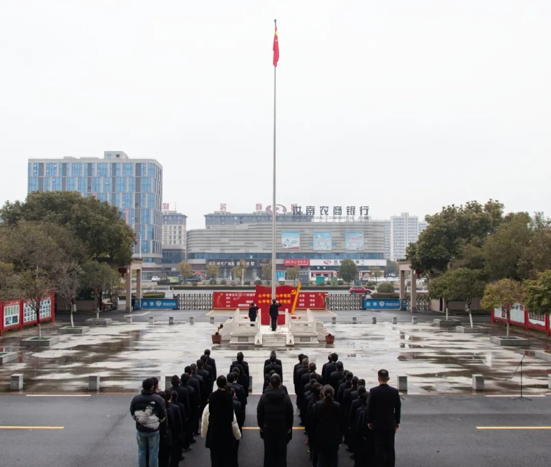 汝南縣人民檢察院舉行升國(guó)旗儀式