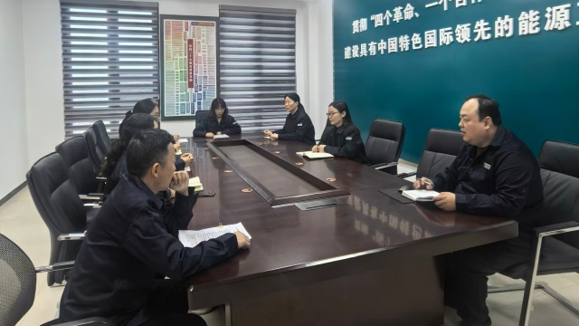 國網(wǎng)泌陽縣供電公司：網(wǎng)絡(luò)安全專題學(xué)習(xí)研討