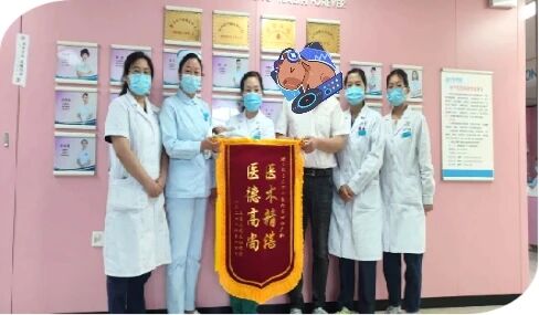 生死競速15分鐘！駐馬店市中醫(yī)院多科協(xié)作，成功守護母嬰平安