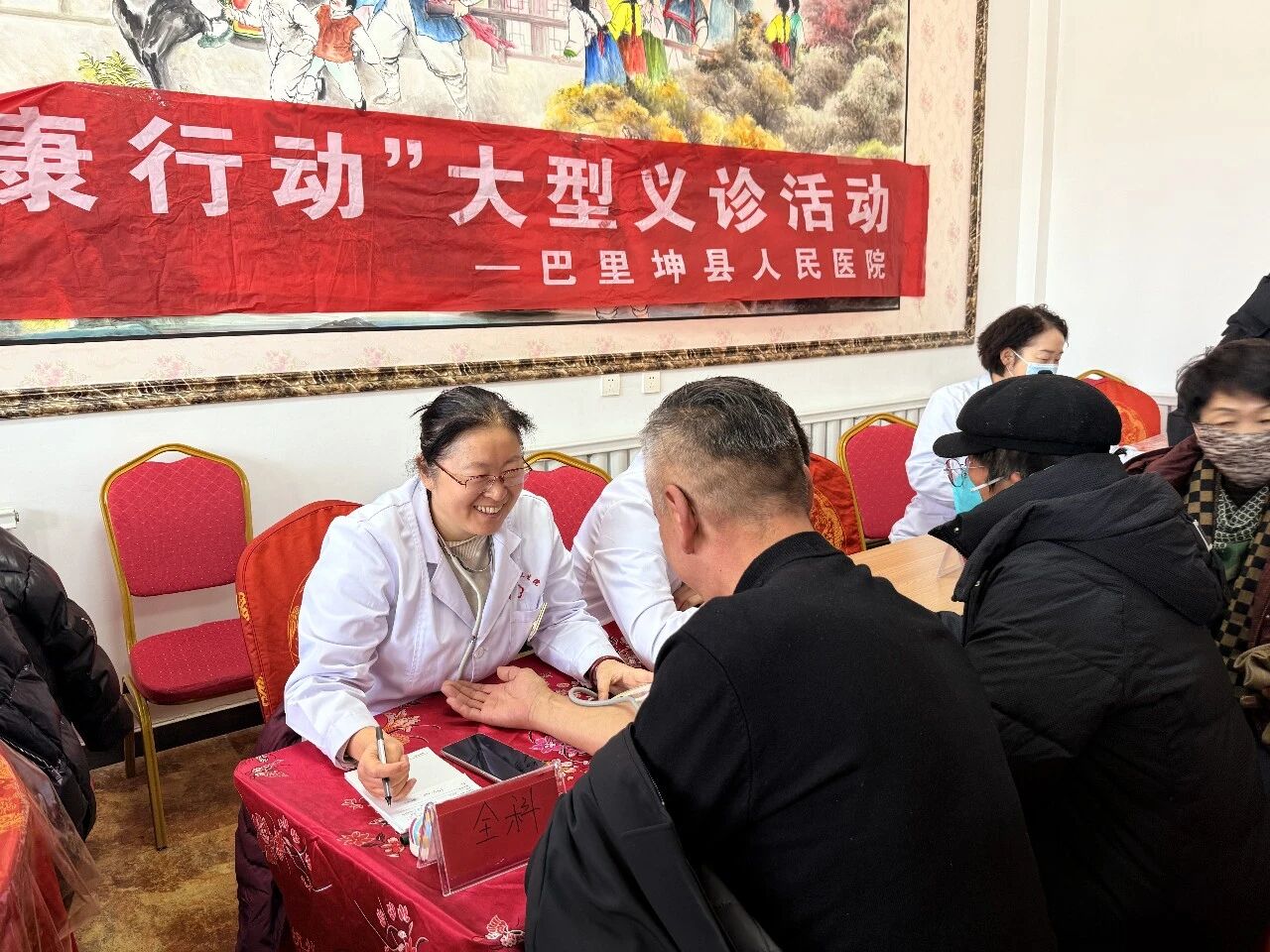 白衣映雪天山下，豫哈情滿巴里坤&mdash;&mdash;駐馬店市第一人民醫(yī)院許立勤援疆紀實