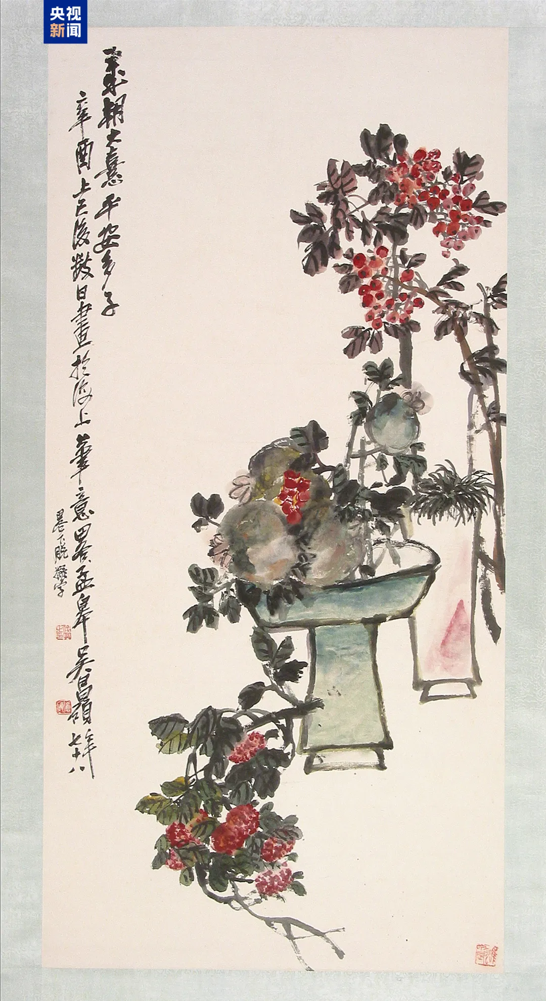 文博日歷丨古人的“拼貼畫”?送你一幅“吉祥”