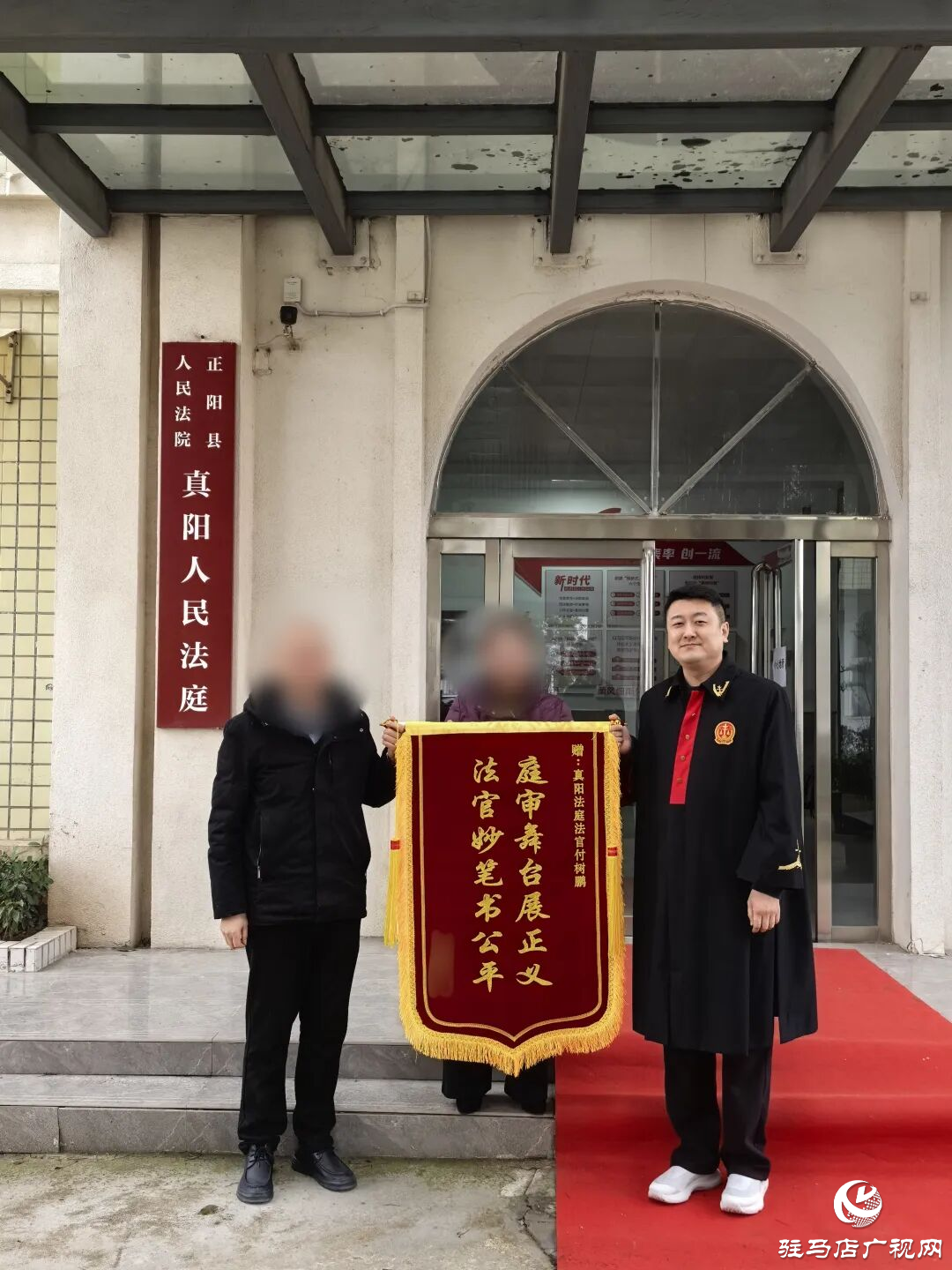 兩面錦旗：不同的是案情，相同的是背后的“法治溫度”