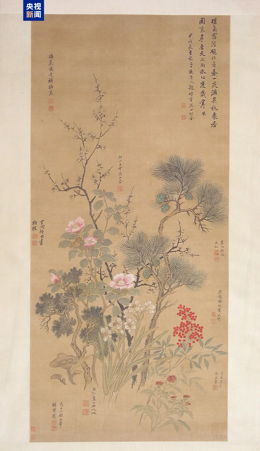 文博日歷丨古人的“拼貼畫”?送你一幅“吉祥”